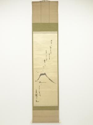 久原房之助筆　富士画賛　肉筆絖本掛軸（保護箱）